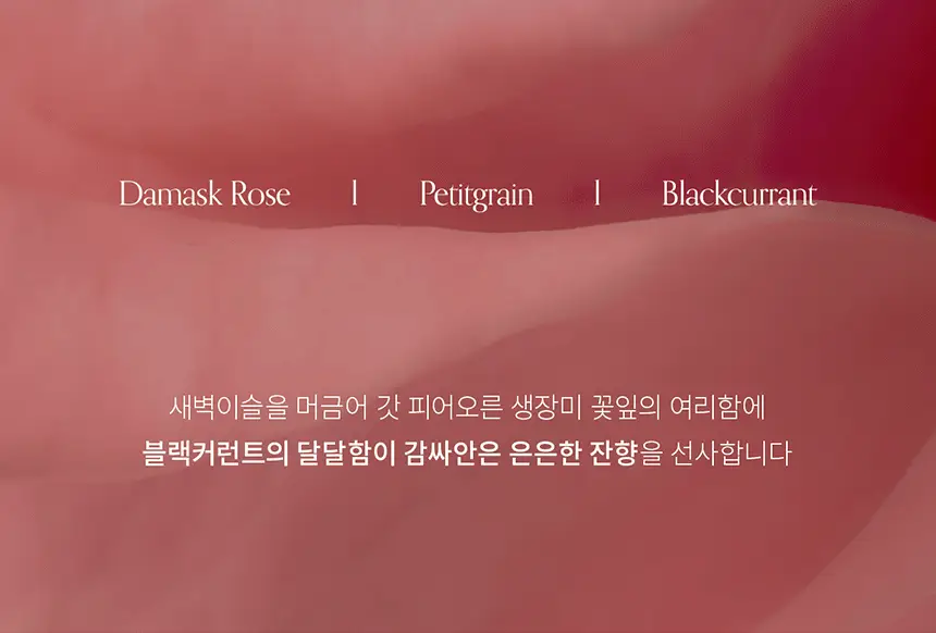 [끈적임ZERO/열보호] 그로우어스 데미지 테라피 헤어 밀크 160ml 기획/단품 상세페이지 16
